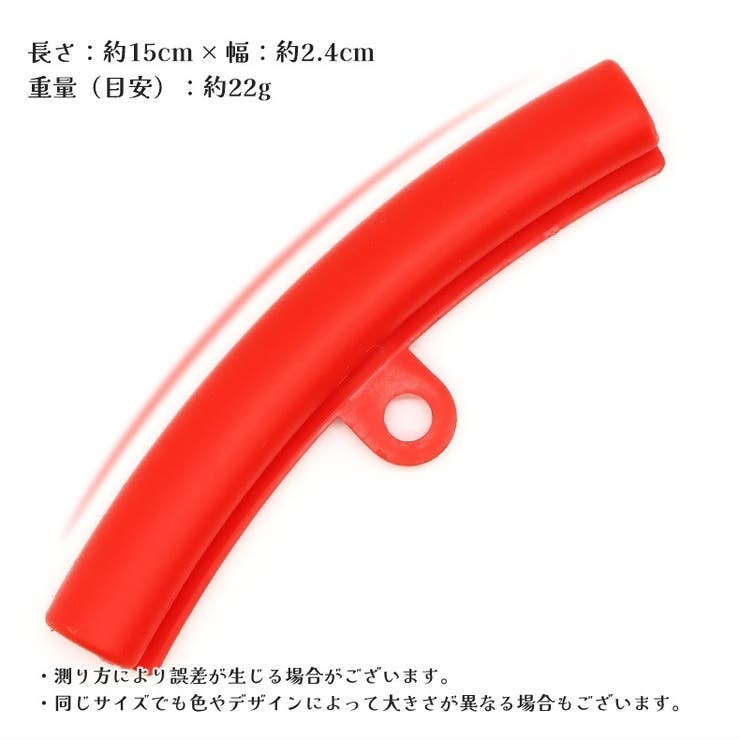 ホイールリムガード 150mm リムプロテクター | PlusNao | 詳細画像5 