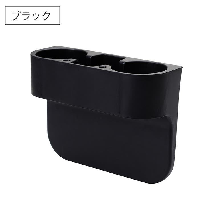 車用ドリンクホルダー カップホルダー 車載 | PlusNao | 詳細画像17 
