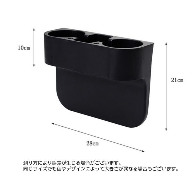 車用ドリンクホルダー カップホルダー 車載 | PlusNao | 詳細画像19 