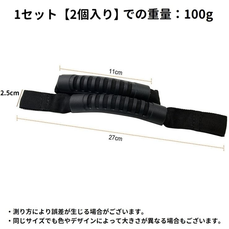 車用アシストグリップ 2個入り ヘッドレストグラブハンドル | PlusNao | 詳細画像8 