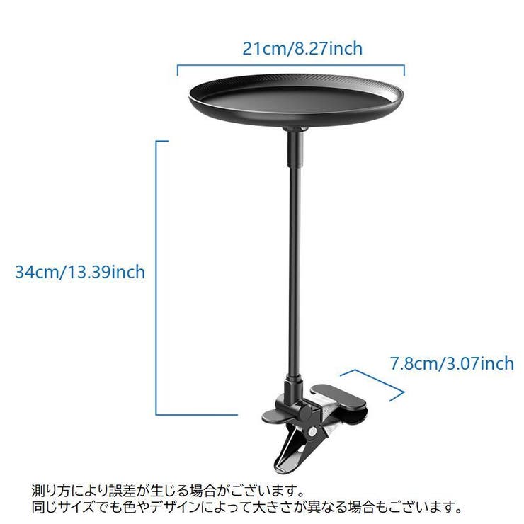 テーブル 車用 トレイ | PlusNao | 詳細画像16 