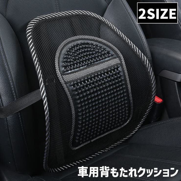 nao　背もたれクッション用 nao 背もたれクッション用 楽天市場】送料無料 背もたれ用