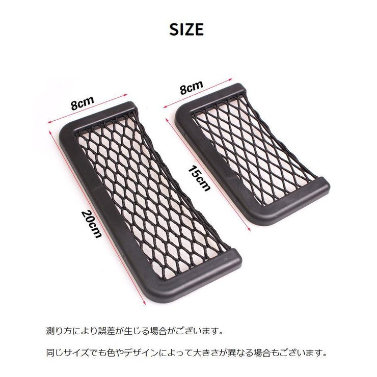 シートポケット 車用収納ポケット ネット | PlusNao | 詳細画像13 