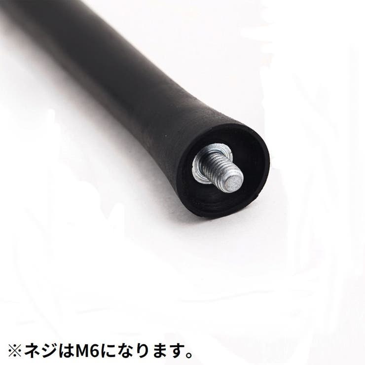 ラジオアンテナ 自動車用品 カー用品 | PlusNao | 詳細画像4 