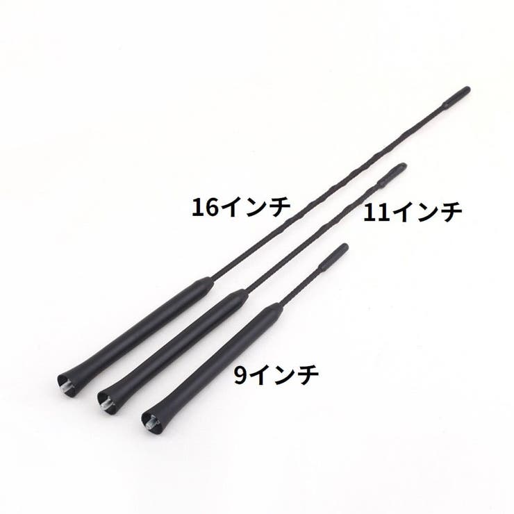 ラジオアンテナ 自動車用品 カー用品 | PlusNao | 詳細画像5 
