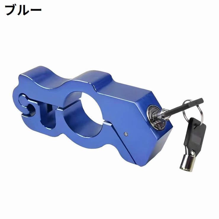バイク用 ブレーキレバーロック ブレーキロック | PlusNao | 詳細画像17 