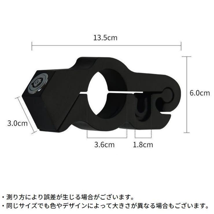 バイク用 ブレーキレバーロック ブレーキロック | PlusNao | 詳細画像19 