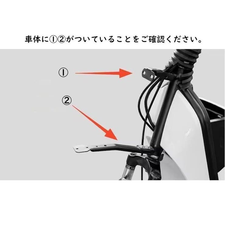 バイク用カゴ フロントカゴ サイクルバスケット | PlusNao | 詳細画像8 