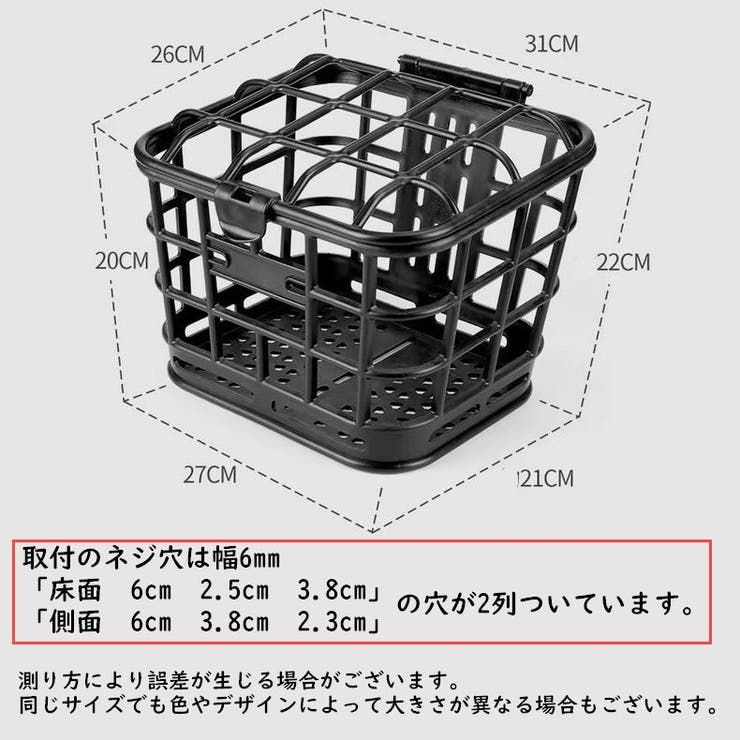 バイク用カゴ フロントカゴ サイクルバスケット | PlusNao | 詳細画像9 