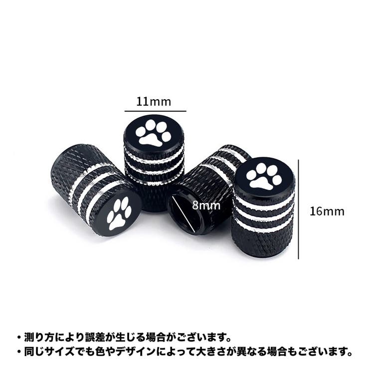 タイヤバルブキャップ 4個セット エアーバルブ | PlusNao | 詳細画像14 