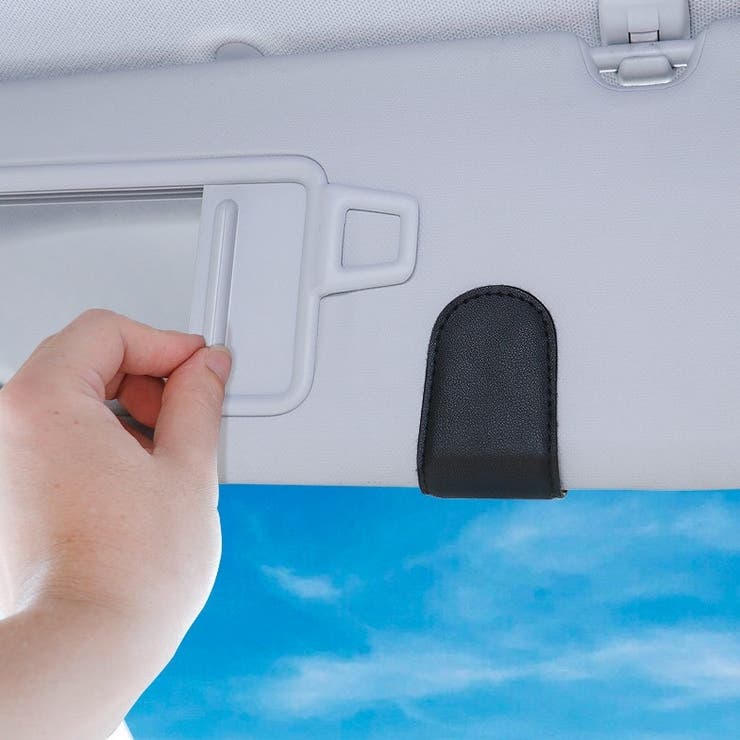 サングラスクリップ 車用品 カー用品 | PlusNao | 詳細画像10