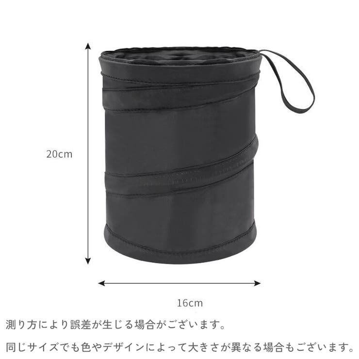 ゴミ箱 ダストボックス 車 | PlusNao | 詳細画像16 