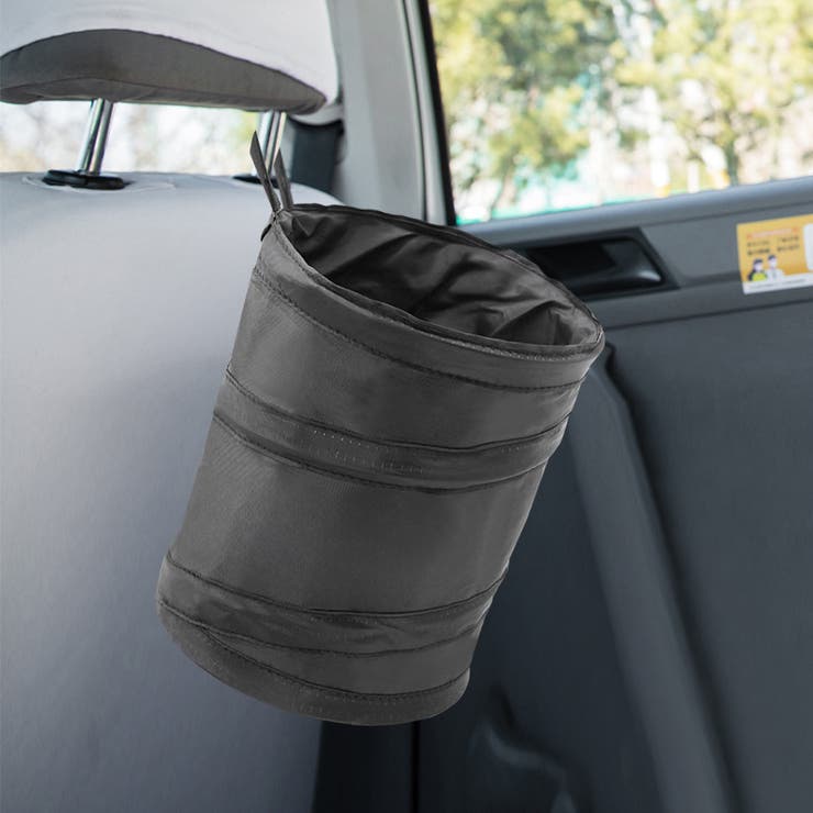 ゴミ箱 ダストボックス 車 | PlusNao | 詳細画像2 