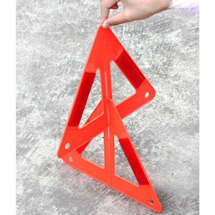 三角停止板 三角表示板 デルタサイン | PlusNao | 詳細画像9 