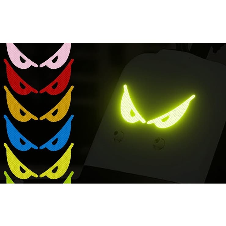 反射ステッカー 車用 カーステッカー | PlusNao | 詳細画像10 