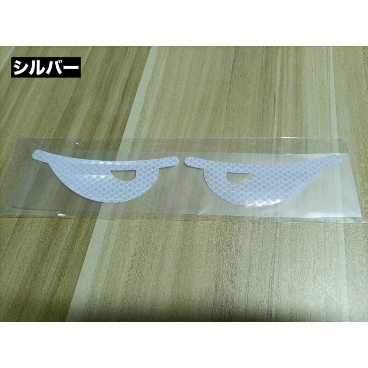 反射ステッカー 車用 カーステッカー | PlusNao | 詳細画像13 