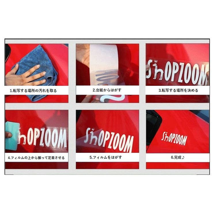 反射ステッカー 車用 カーステッカー | PlusNao | 詳細画像19 