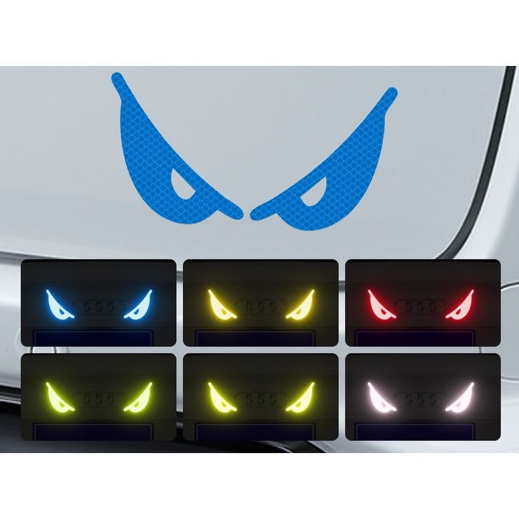 反射ステッカー 車用 カーステッカー | PlusNao | 詳細画像9 