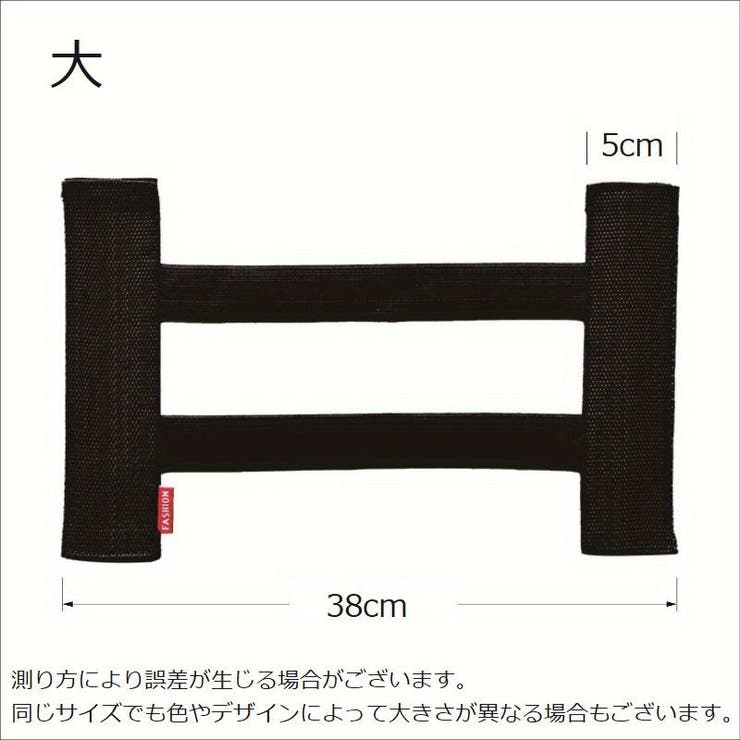 トランク用固定ベルト カーアクセサリー 収納ベルト | PlusNao | 詳細画像8 