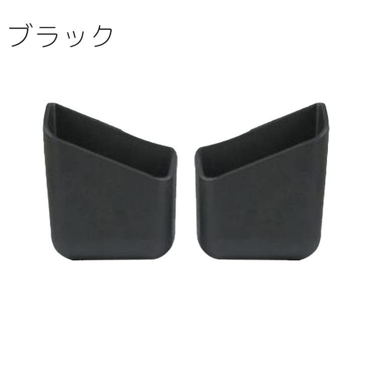 車用収納ポケット 2個セット 車載 | PlusNao | 詳細画像3 