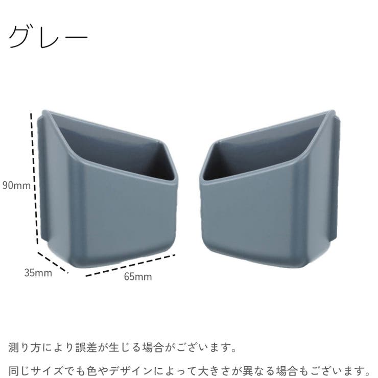 車用収納ポケット 2個セット 車載 | PlusNao | 詳細画像5 