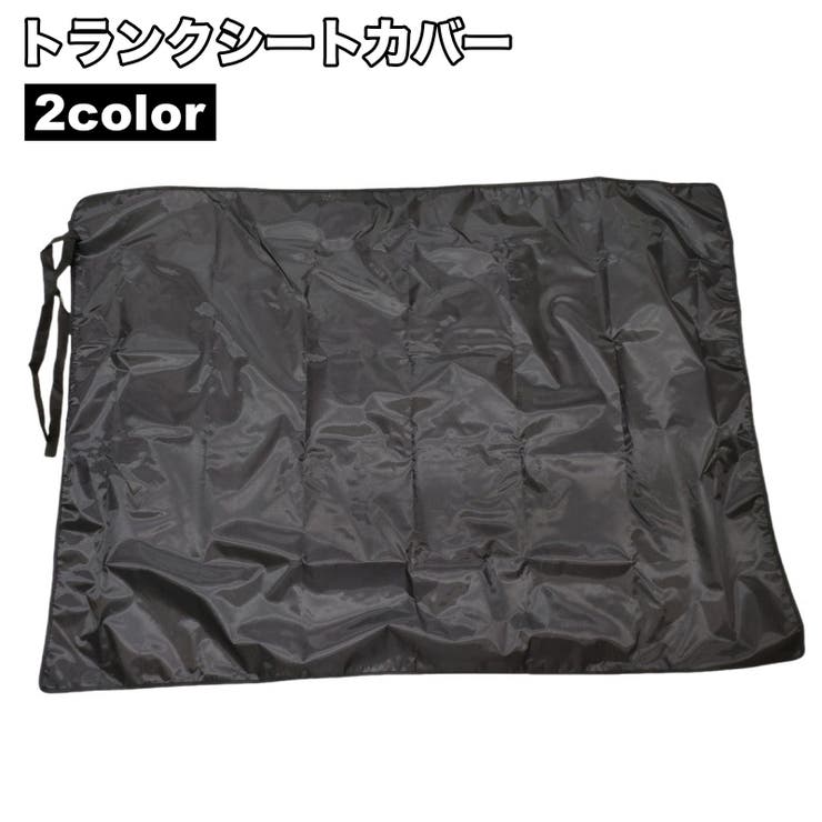 トランクシートカバー 座席カバー カー用品 | PlusNao | 詳細画像1 
