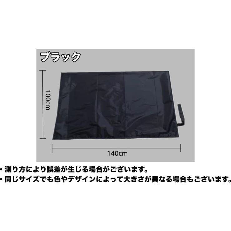 トランクシートカバー 座席カバー カー用品 | PlusNao | 詳細画像5 