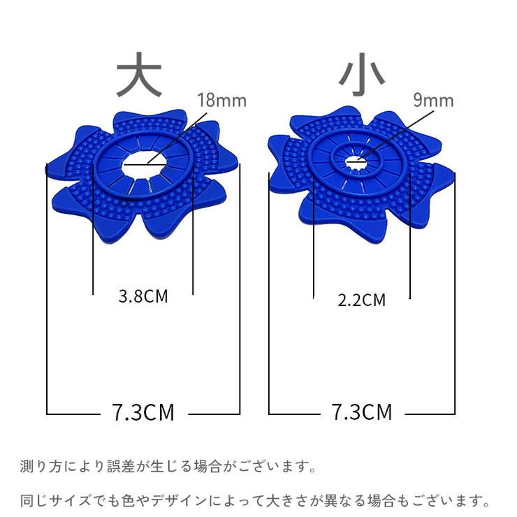 ワイパーホールカバー 2個セット 自動車 | PlusNao | 詳細画像8 