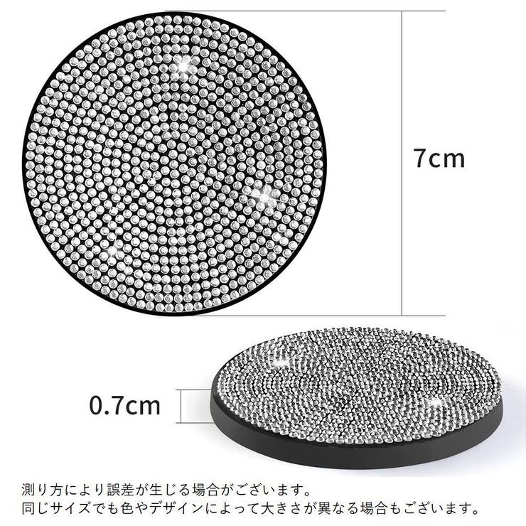 車用コースター 同色2枚セット ドリンクホルダー用コースター | PlusNao | 詳細画像20 