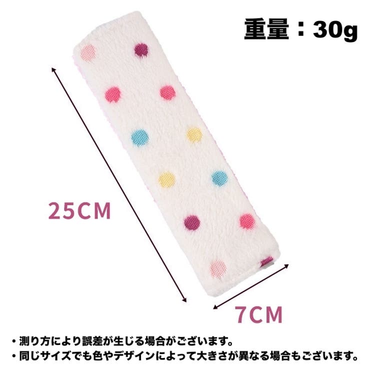 シートベルトカバー 単品 1個 | PlusNao | 詳細画像14 