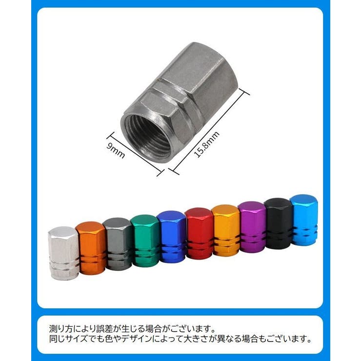 マイロ様専用！箱あり！3個 セブ エアバルブキャップ SEVエアバルブ