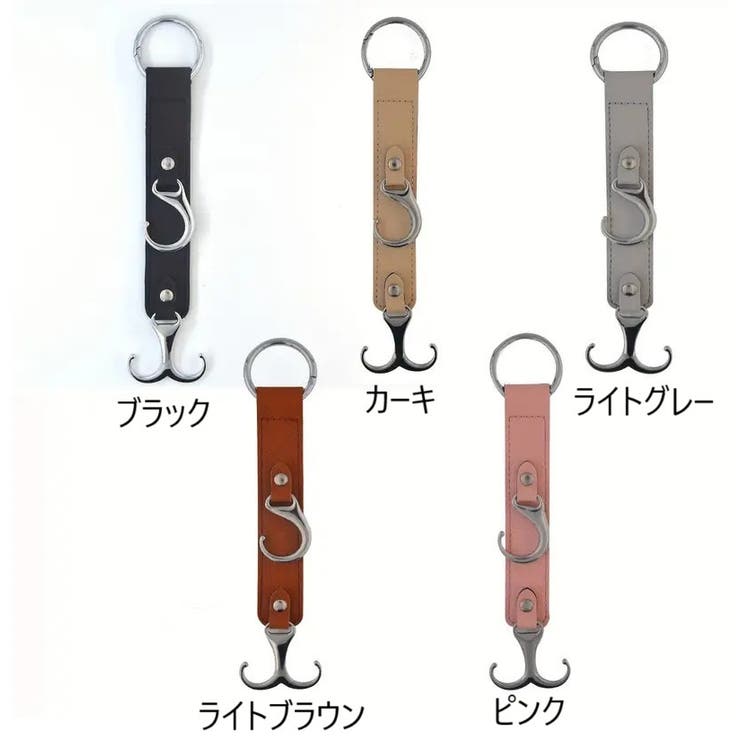 シートフック 2個セット 2段 | PlusNao | 詳細画像14 