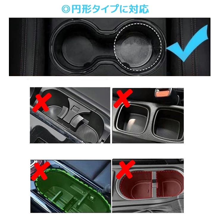 車用ドリンクホルダー 広がる 拡張 | PlusNao | 詳細画像13 