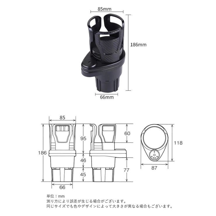 車用ドリンクホルダー 広がる 拡張 | PlusNao | 詳細画像14 