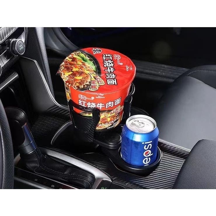車用ドリンクホルダー 広がる 拡張 | PlusNao | 詳細画像3 