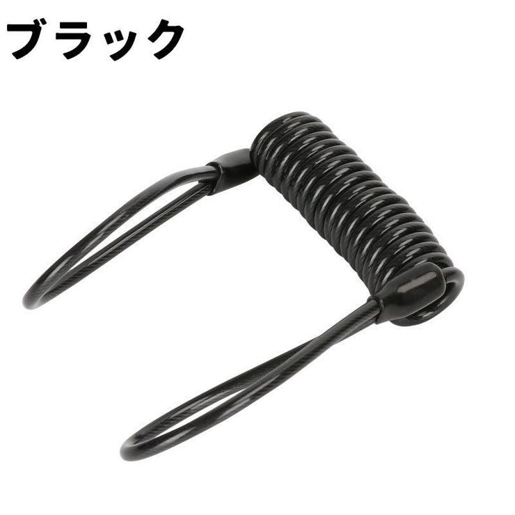 コイルワイヤー ワイヤーロック ストッピングワイヤー | PlusNao | 詳細画像10 