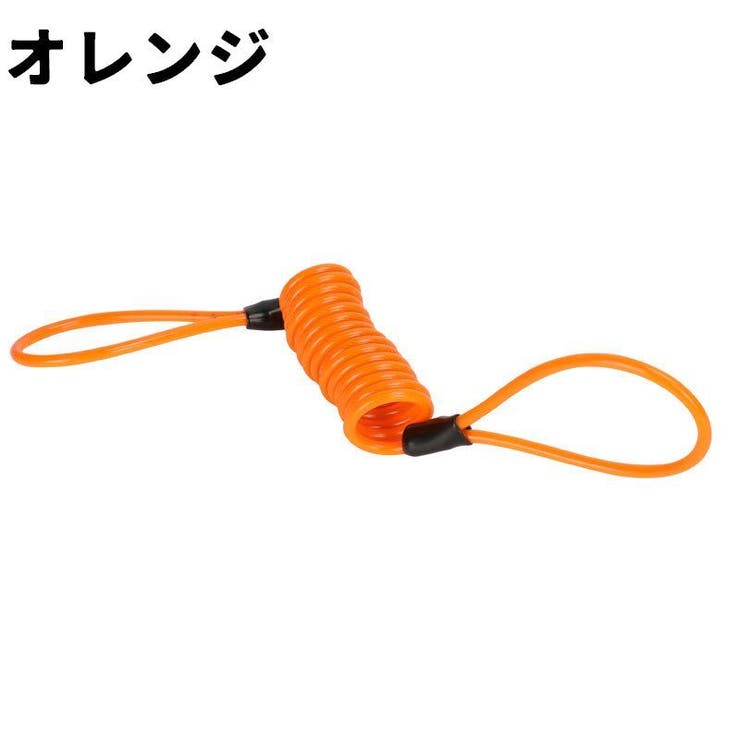 コイルワイヤー ワイヤーロック ストッピングワイヤー | PlusNao | 詳細画像11 