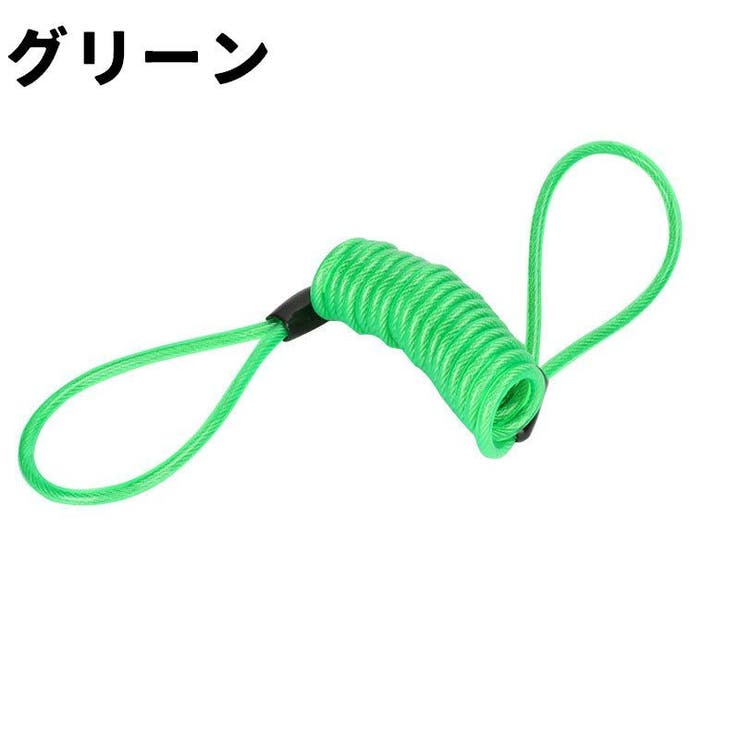 コイルワイヤー ワイヤーロック ストッピングワイヤー | PlusNao | 詳細画像8 