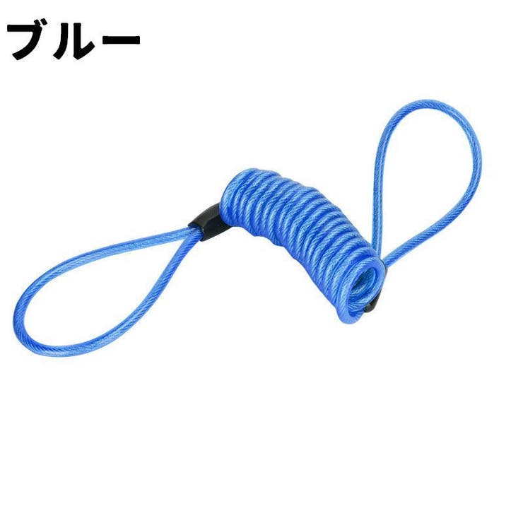 コイルワイヤー ワイヤーロック ストッピングワイヤー | PlusNao | 詳細画像9 
