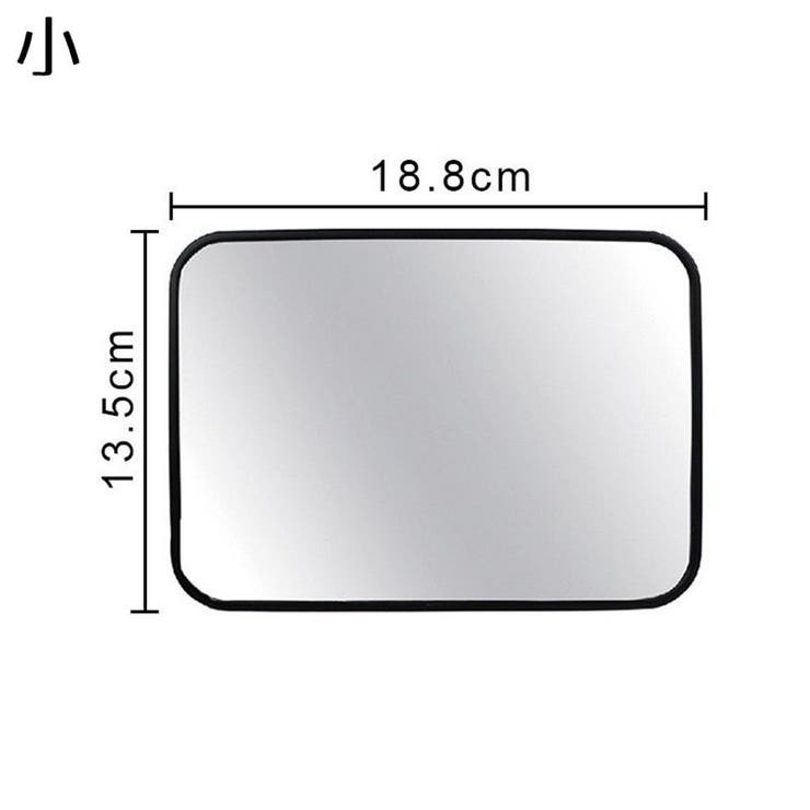 車用ベビーミラー 車内ミラー インサイトミラー | PlusNao | 詳細画像9 