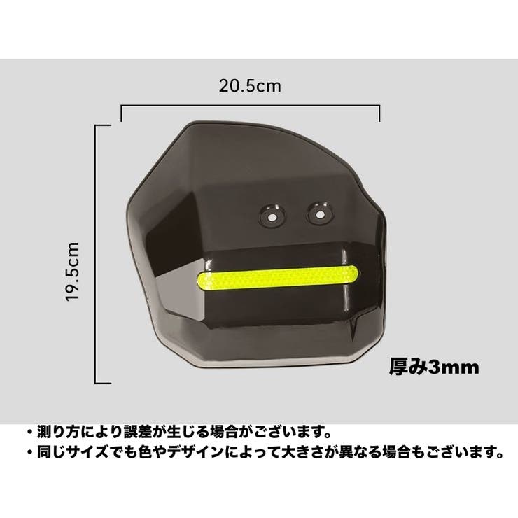 ハンドルガード バイク用 スクーター用 | PlusNao | 詳細画像11 