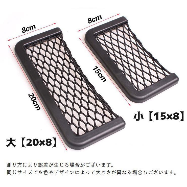 シートポケット 収納ポケット ネット | PlusNao | 詳細画像14 