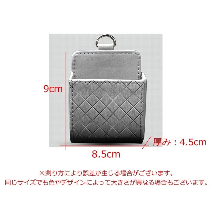 車用収納ホルダー カー用品 車載 | PlusNao | 詳細画像20 