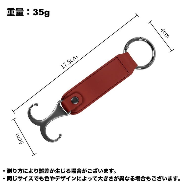 ヘッドレストフック シートフック 単品 | PlusNao | 詳細画像15 