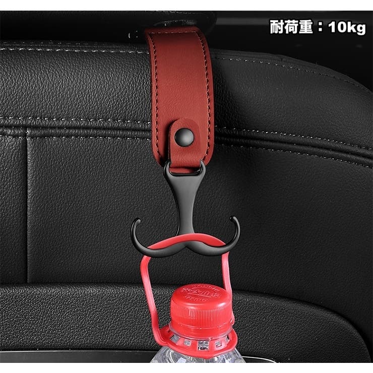 ヘッドレストフック シートフック 単品 | PlusNao | 詳細画像9 