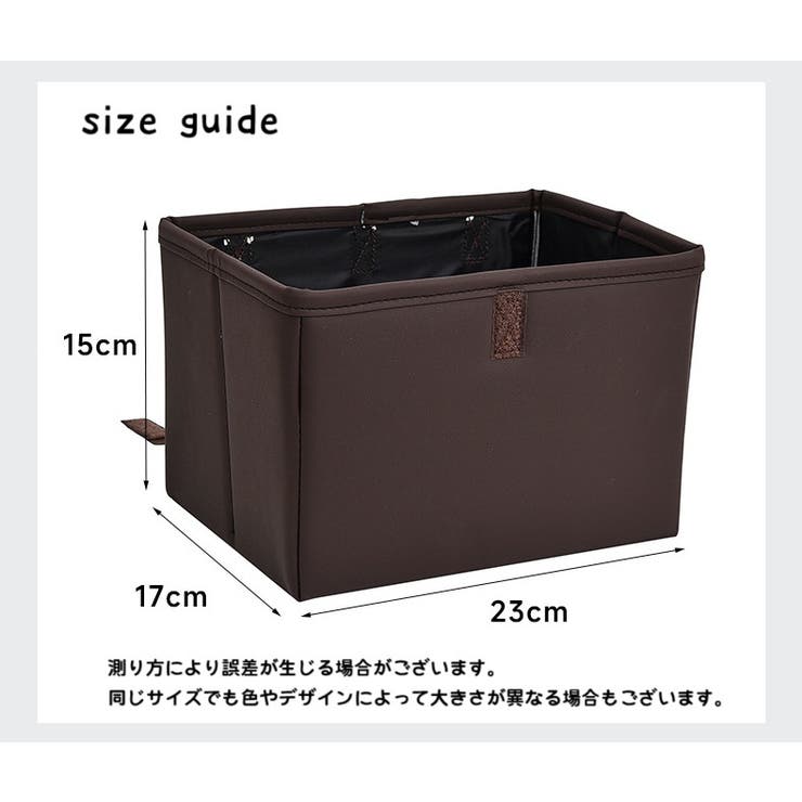 車用ゴミ箱 折りたたみ式 収納ボックス | PlusNao | 詳細画像12 