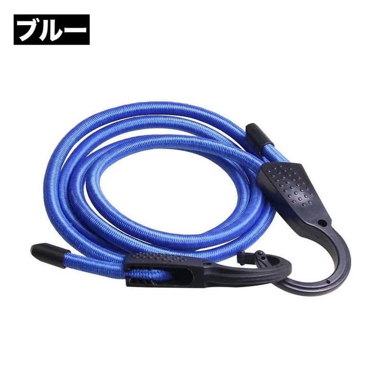 物干しロープ フック式 車内 | PlusNao | 詳細画像14 