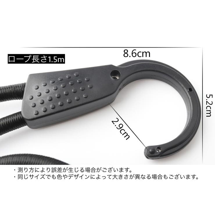 物干しロープ フック式 車内 | PlusNao | 詳細画像15 