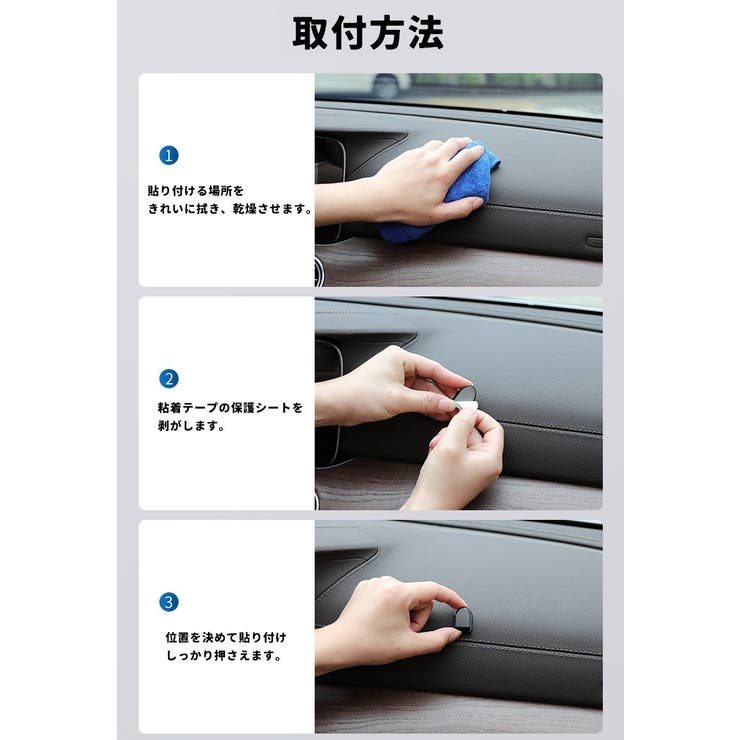 カーフック 8個セット 粘着式フック | PlusNao | 詳細画像12 