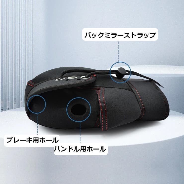 ハンドルカバー 両手セット バイク | PlusNao | 詳細画像11 